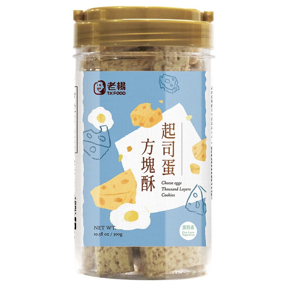 老楊 嘉義名產起司蛋方塊酥 300g  蛋奶素