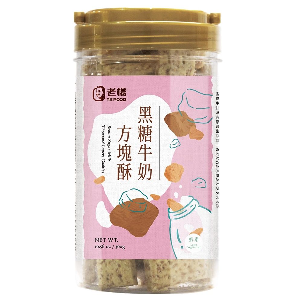 老楊 嘉義名產黑糖牛奶方塊酥 300g  奶素