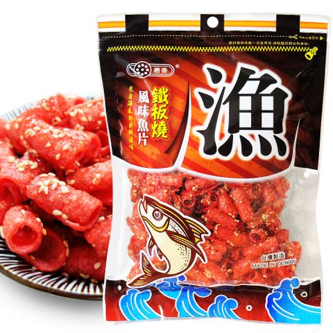 惠香 鐵板燒香魚風味片(280g/包)