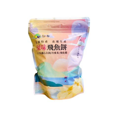 【信華農特產】辣味飛魚餅80g/包