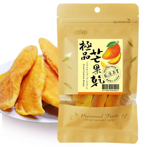 惠香 極品芒果乾(120g/包)