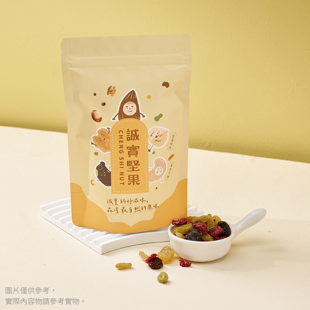  【誠實堅果】四色葡萄乾350gx3包(原味/黃金葡萄/蔓越莓/天然果乾/低卡/零食/低溫烘焙)