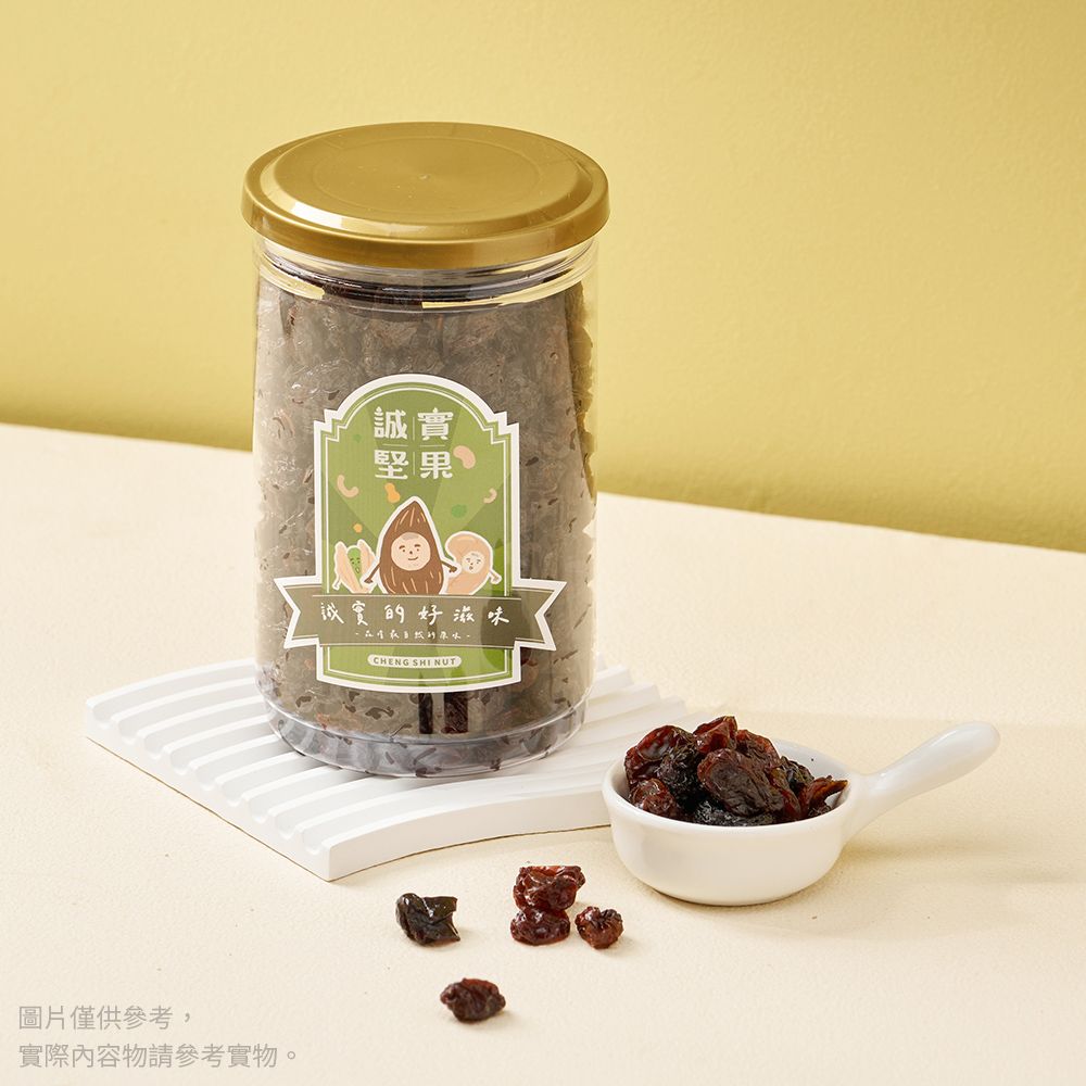  【誠實堅果】無籽葡萄乾420gx2罐(原味/天然果乾/自然甘甜/花青素/低卡/零食/低溫烘焙)