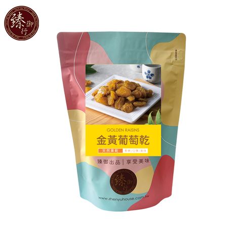 臻御行 金黃葡萄乾系列