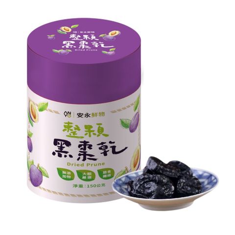 安永鮮物 整顆黑棗乾(150g/罐)