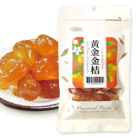 惠香 黃金金桔(110g/包)
