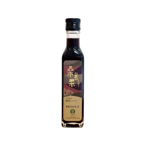 【台東縣農會】桑葚濃縮果醬汁350g/瓶