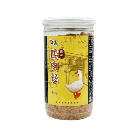 下營區農會 原味鵝肉鬆250g/罐