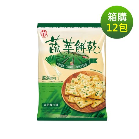 【中祥】蔬菜蘇打餅乾(12包/箱)