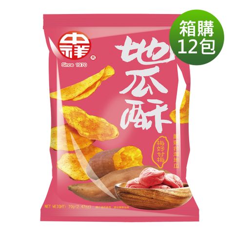 中祥 梅好甘梅地瓜酥 (12包/箱)