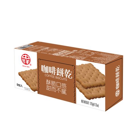 【中祥】咖啡餅乾(120g/盒)
