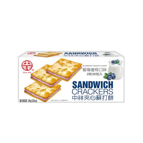 【中祥】藍莓優格夾心餅乾(144g)
