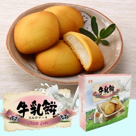 皇族 牛乳餅(240g/盒)