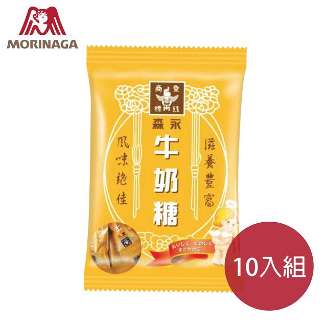 森永 原味牛奶糖 (袋裝)-90g x1入