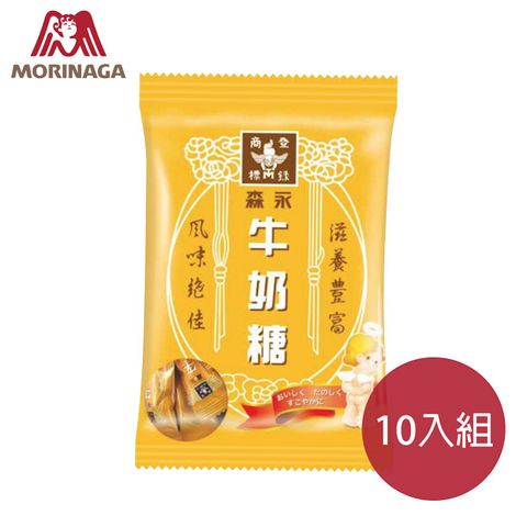 森永 原味牛奶糖 (袋裝)-90g x1入