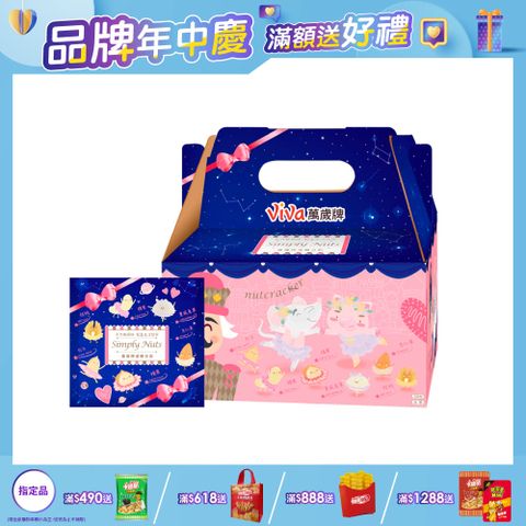 萬歲牌減糖日記(25gx30包)