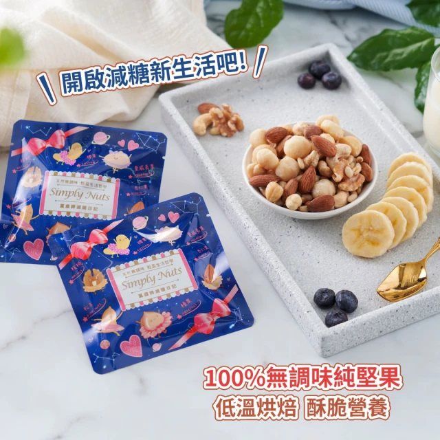 Viva 萬歲牌 減糖日記(25gx30包)