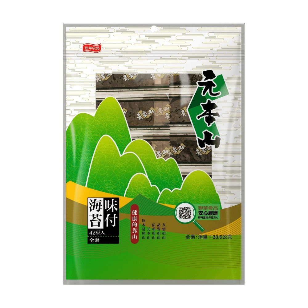 元本山 味付海苔42束入(33.6g)