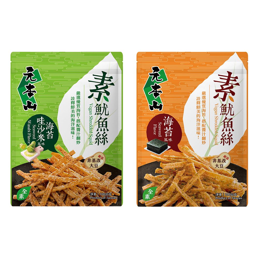 元本山 素魷魚絲100g/包-海苔哇沙米風味/海苔風味(口味任選)