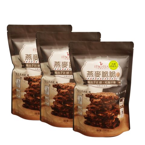 【ITSO一手世界茶館】燕麥脆脆-伯爵奶茶風味2袋/天使巧克力風味1袋(180公克/袋)有效期限(2025/08/02)