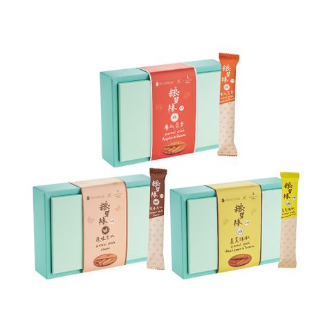 【Ginkgolin 林銀杏】米良芽棒共享盒 杏仁口味/薑黃胡椒/南瓜藜麥