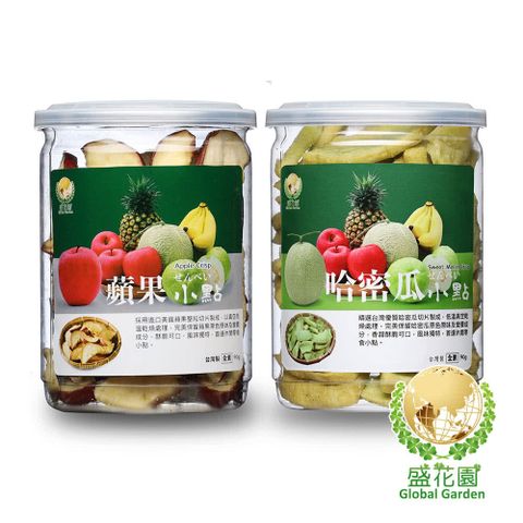 盛花園 蘋果+哈密瓜脆片小點(2件組-送杏鮑菇鬆1罐)