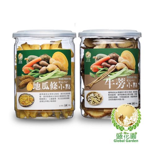 盛花園 地瓜條+牛蒡脆片小點(2件組-送杏鮑菇鬆1罐)