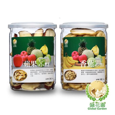 盛花園 蘋果+香蕉脆片小點(2件組-送杏鮑菇鬆1罐)