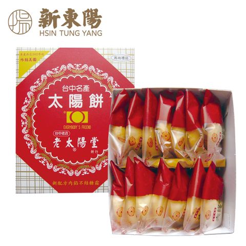 老太陽堂太陽餅700g(14入) x3盒