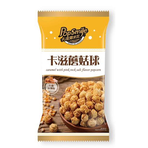 卡滋 蘑菇球爆米花-焦糖玫瑰鹽100g