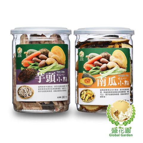 盛花園 芋頭+南瓜脆片小點(2件組-送杏鮑菇鬆1罐)