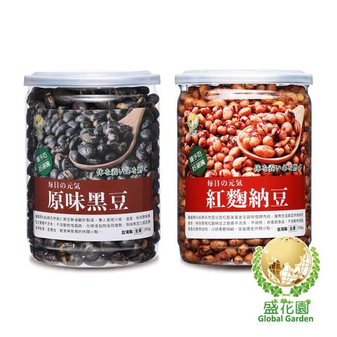 盛花園 原味黑豆+紅麴納豆小點雙享二件組(原味黑豆小點250g、豆米花-紅麴納豆230g)