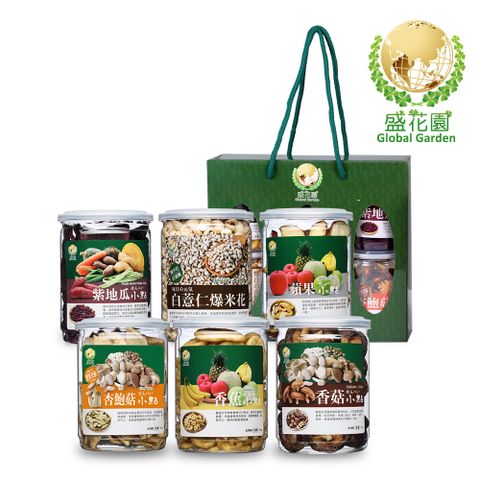 盛花園 養生蔬果脆片小點禮盒(6件組-送杏鮑菇鬆1罐)