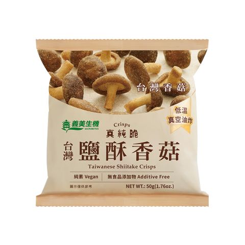 【義美生機】台灣鹽酥香菇50g