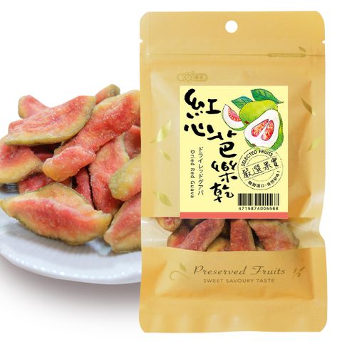 惠香 紅心芭樂乾(100g/包)