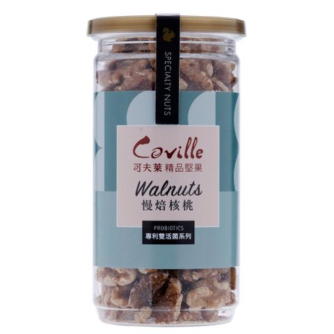 【可夫萊精品堅果】雙活菌慢焙核桃-【150g/罐】