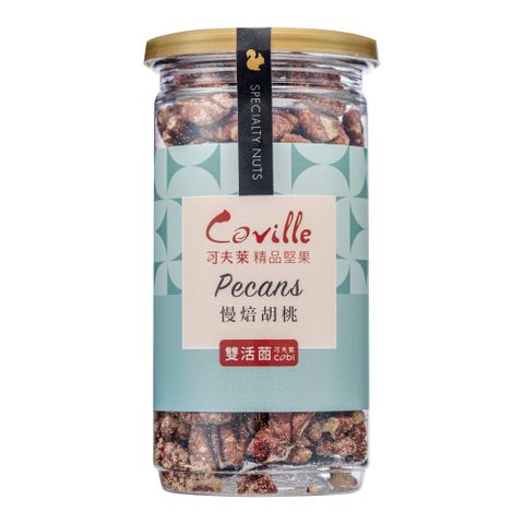 【可夫萊精品堅果】雙活菌慢焙胡桃-【160g/罐】