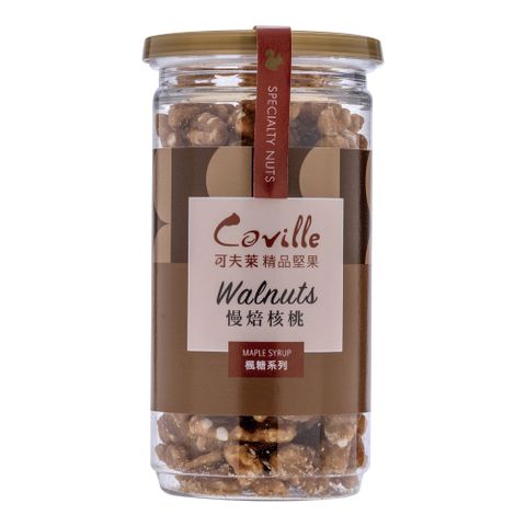 【可夫萊精品堅果】楓糖慢焙蜜核桃-【150g/3罐】