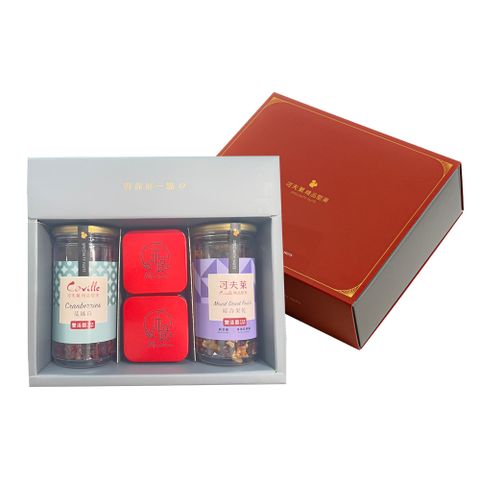 【植享生活】可夫萊堅果x沐媞茶飲_月映茶果禮盒丨果乾茶葉禮盒組－附提袋丨中秋限定