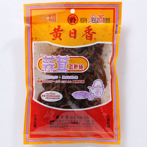 黃日香蒜茸豆乾絲 130G±4.5%x3包