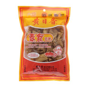 黃日香 素食豆干(純素)130G4.5%x3包