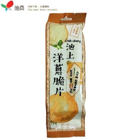 【池上鄉農會】洋蔥脆片55g/包