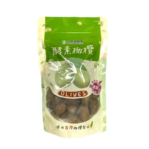 【中寮鄉農會】酵素橄欖 250公克/包