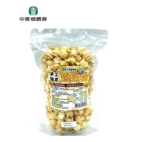 中寮鄉農會 手工脆皮爆米花-起司(奶素) 100公克/包