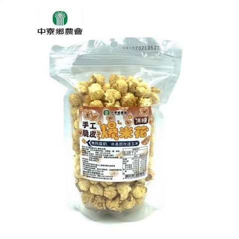 中寮鄉農會 手工脆皮爆米花-焦糖(全素) 100公克/包