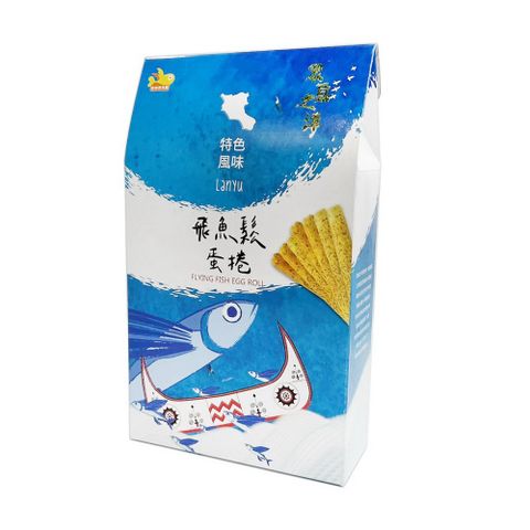【信華農特產】飛魚鬆蛋捲 144公克/盒(2入*4包)