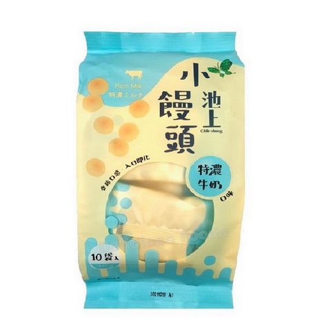 【池上鄉農會】池上小饅頭-特濃牛奶口味 150公克(10小袋)/包