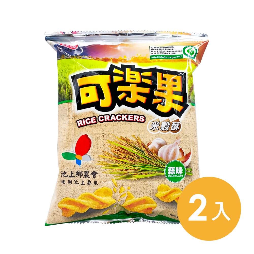 池上鄉農會 可樂果米穀酥-蒜味72公克/2包組