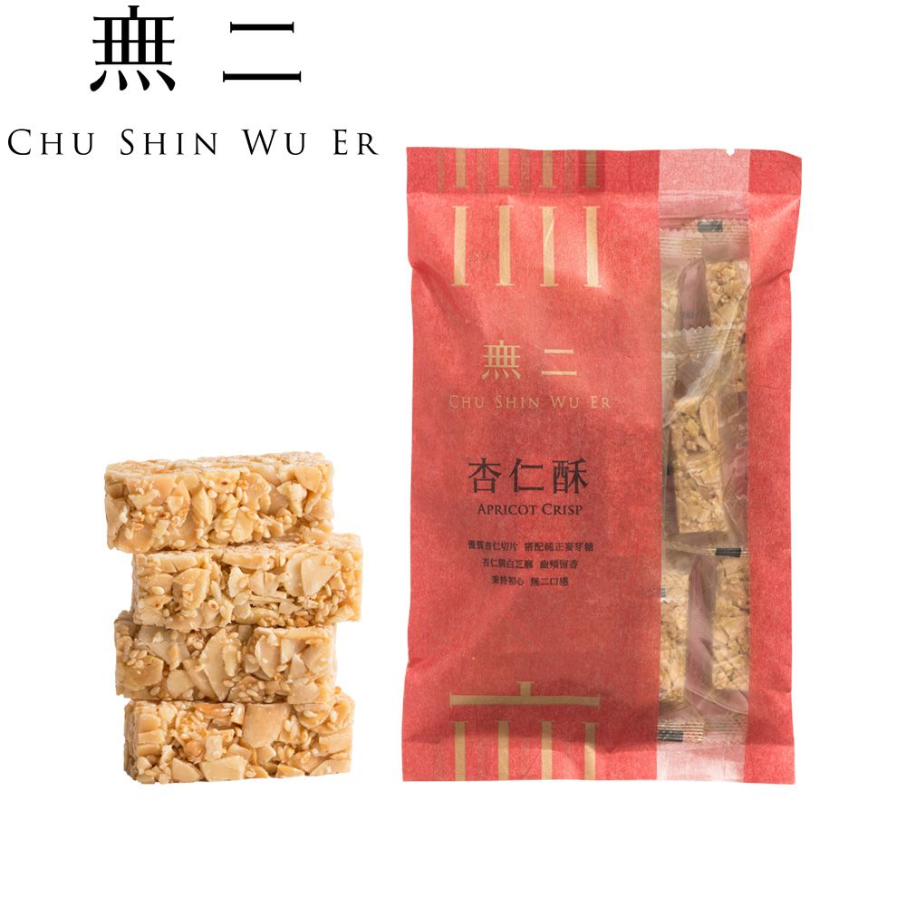 無二 經典系列_杏仁酥(150g)