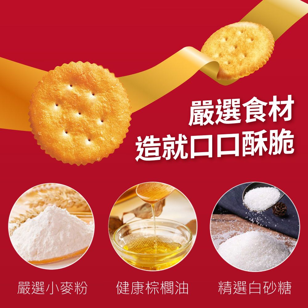 RITZ 麗滋 小圓餅乾x1盒(100公克 X 16入)